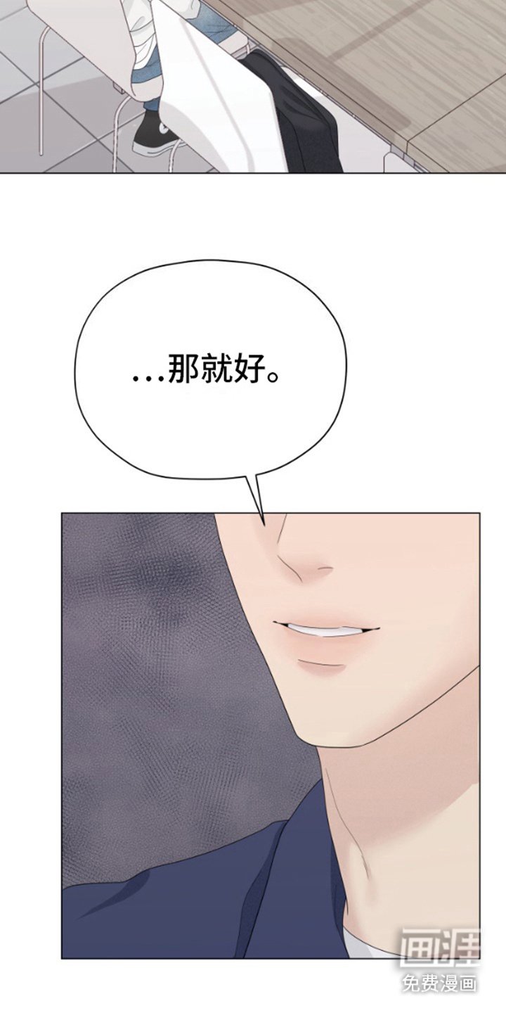 第19章：帮忙