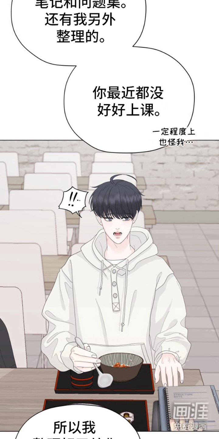 第19章：帮忙