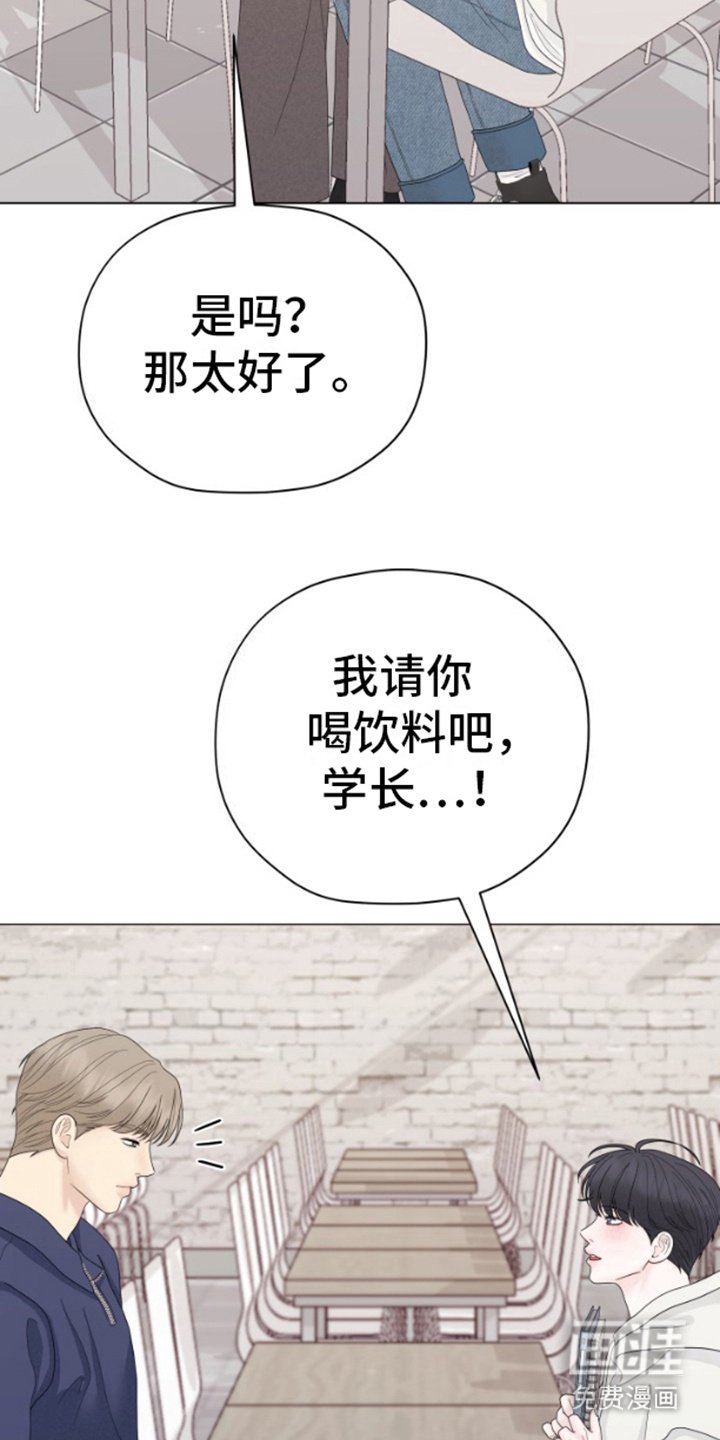 第19章：帮忙