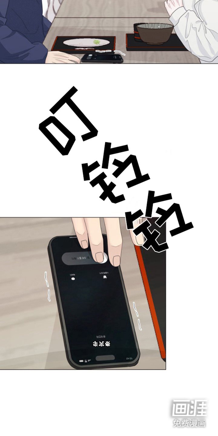 第19章：帮忙