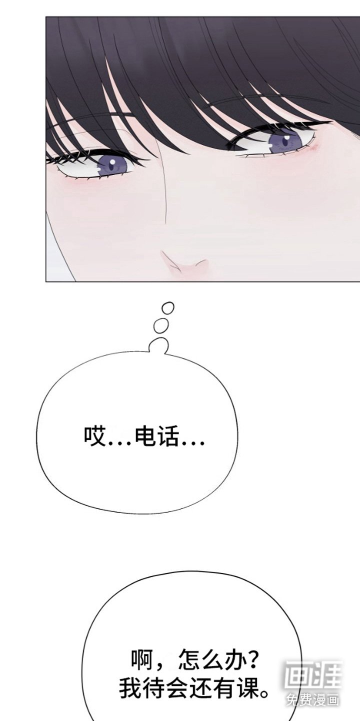 第19章：帮忙