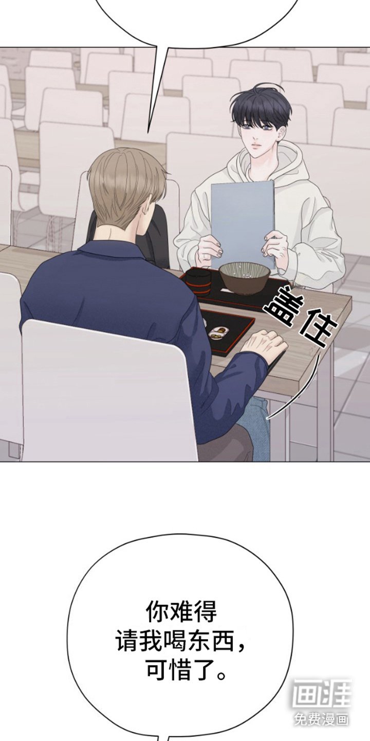 第19章：帮忙