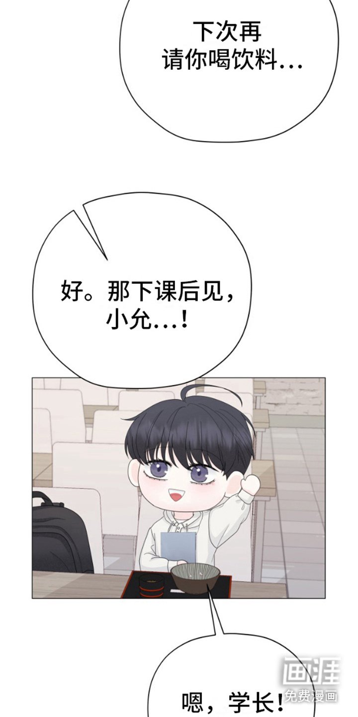 第19章：帮忙