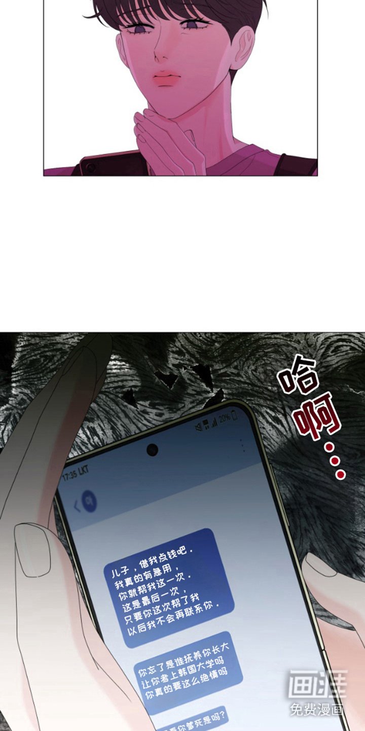 第2章：短信