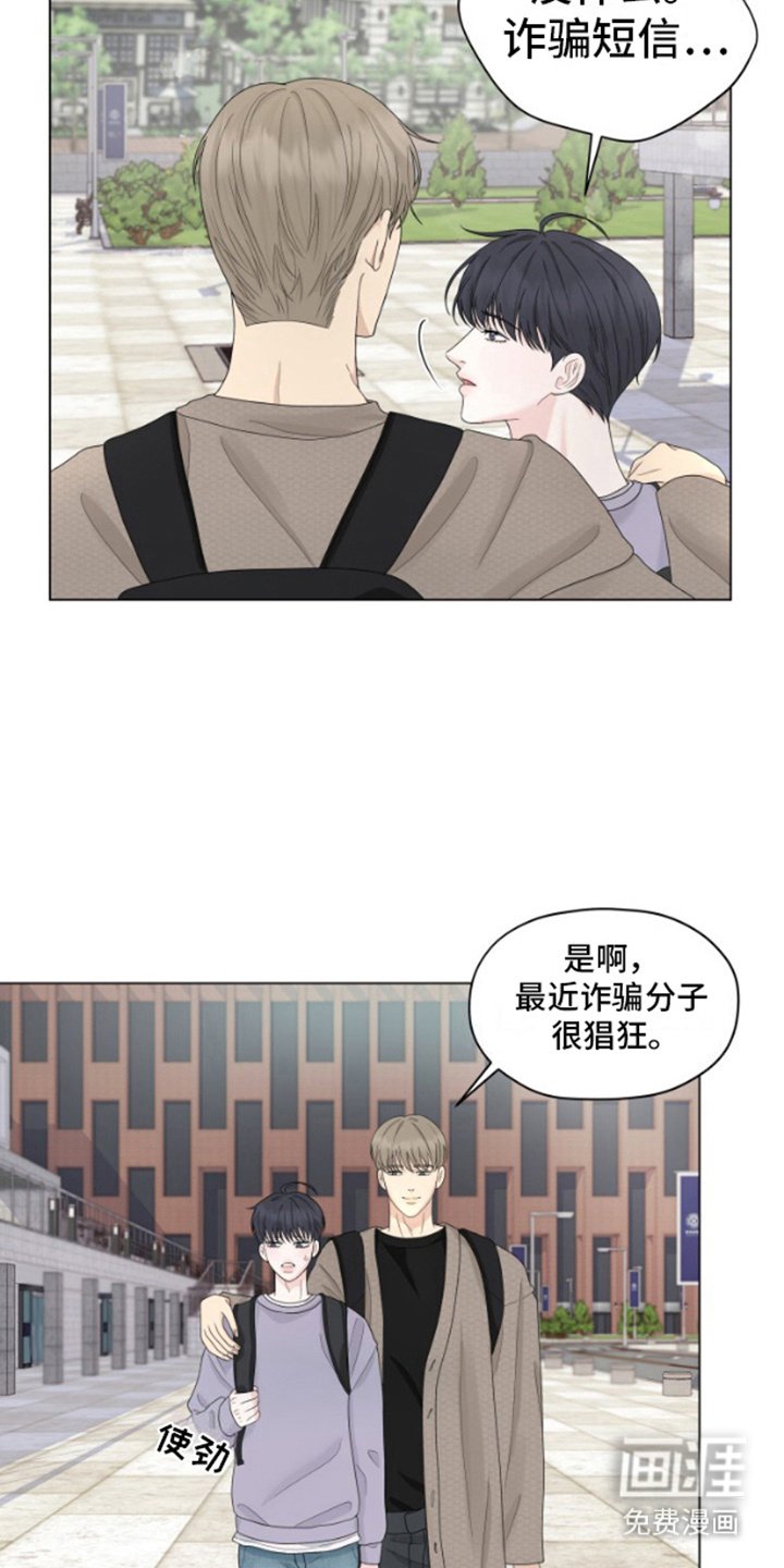 第2章：短信