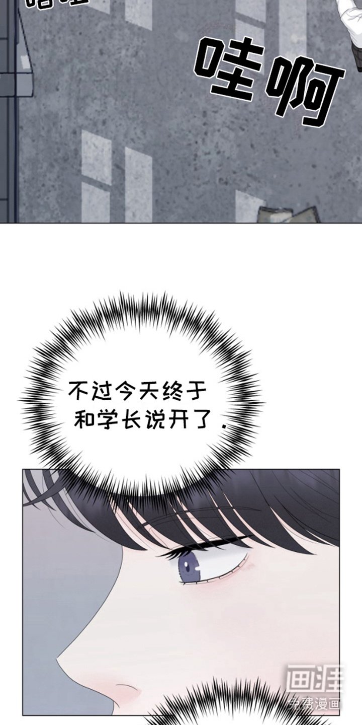 第20章：挑衅