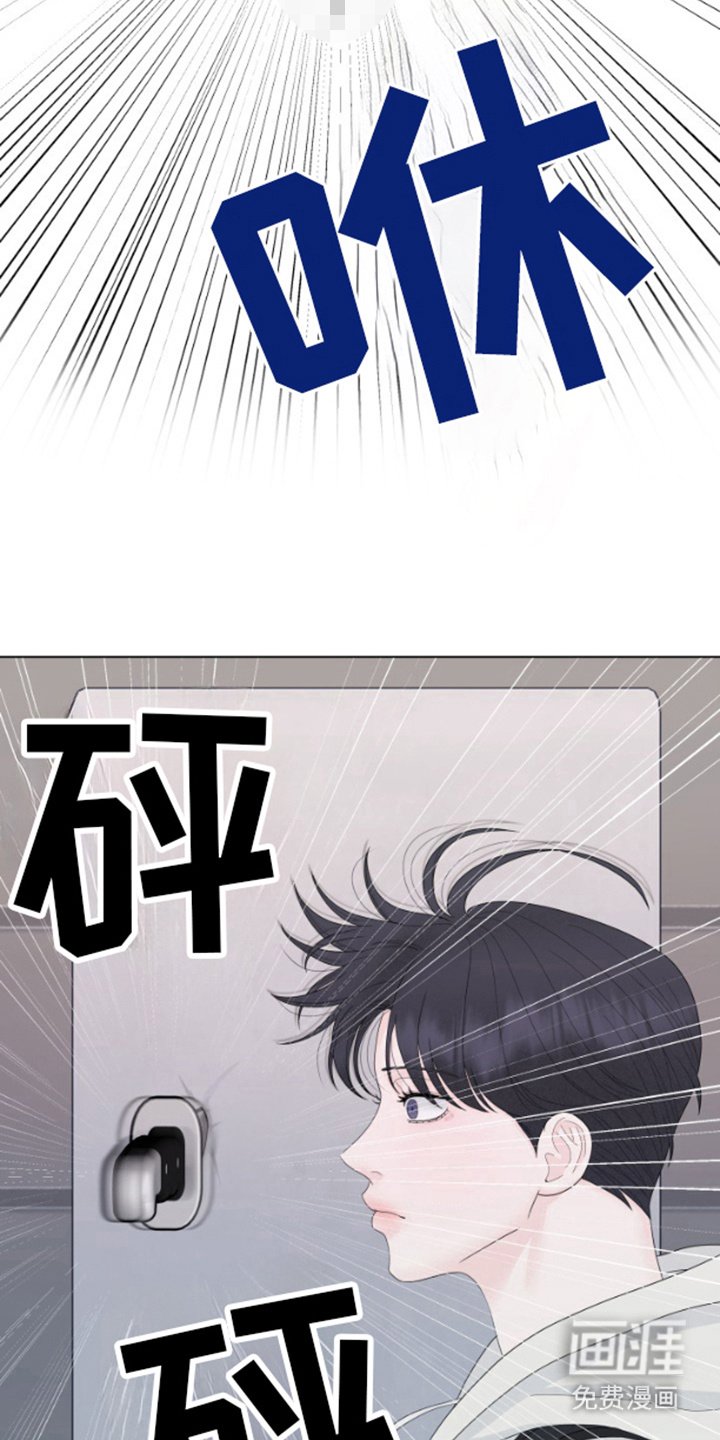 第20章：挑衅