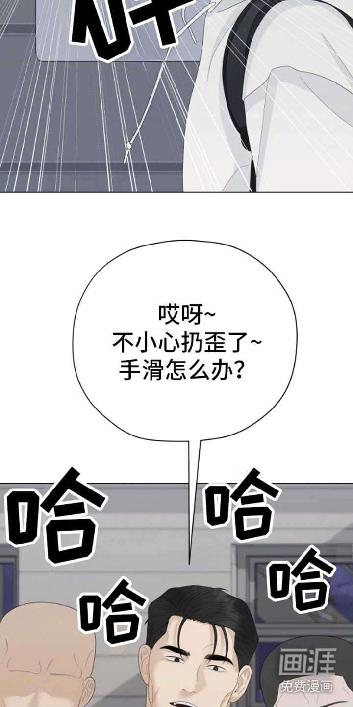 第20章：挑衅