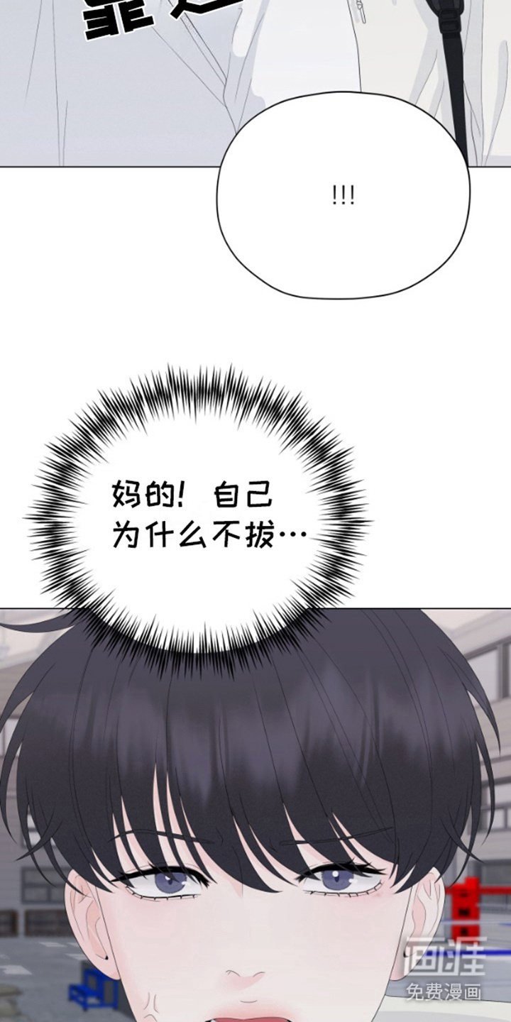第20章：挑衅