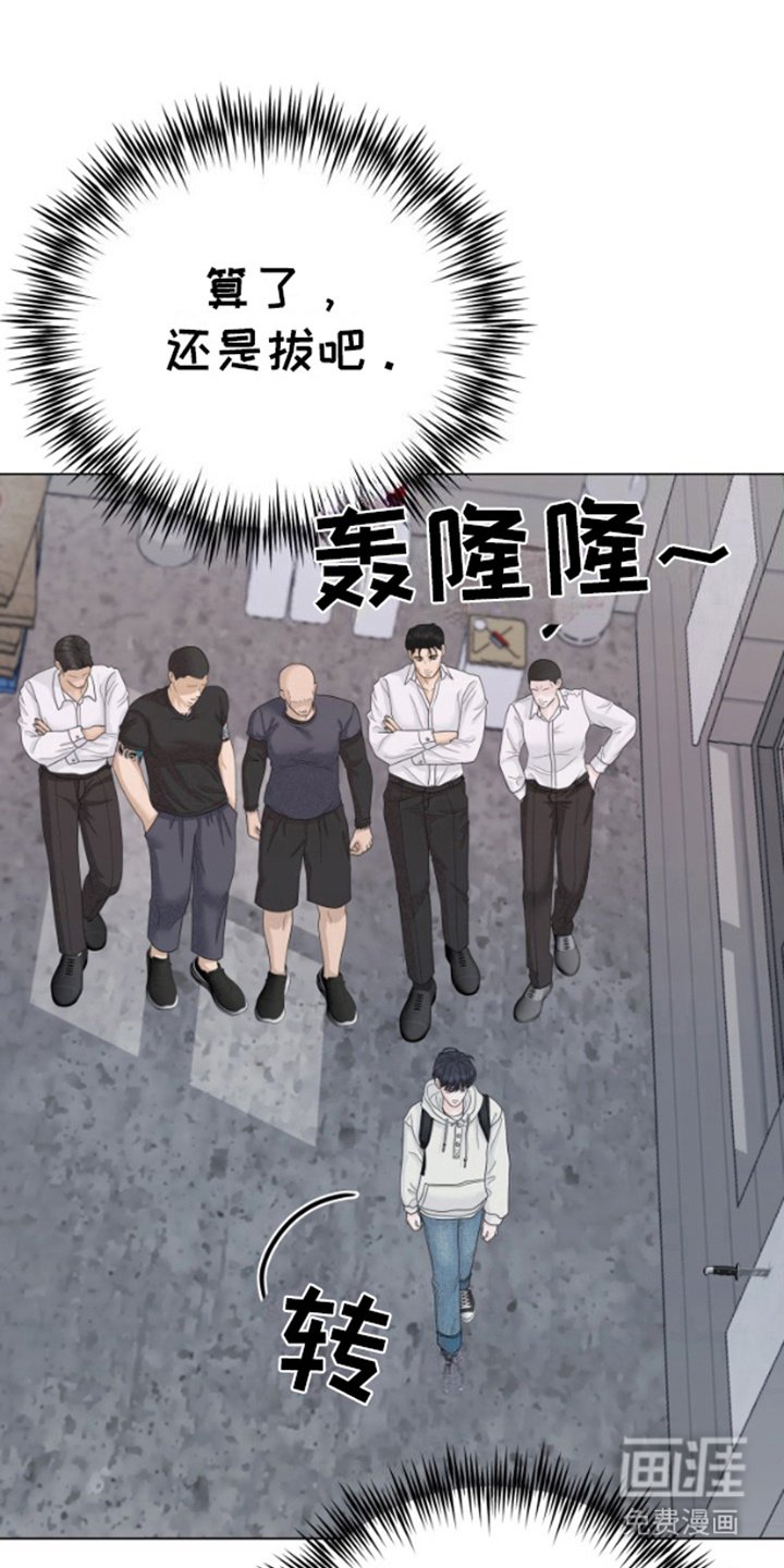 第20章：挑衅