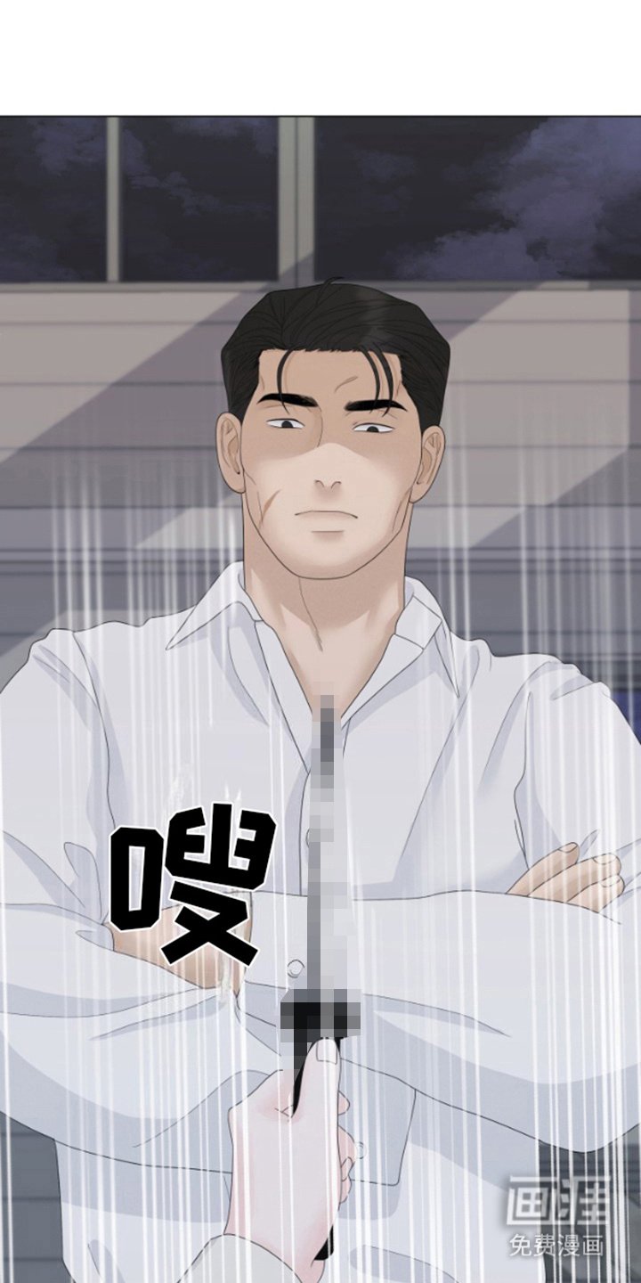 第20章：挑衅