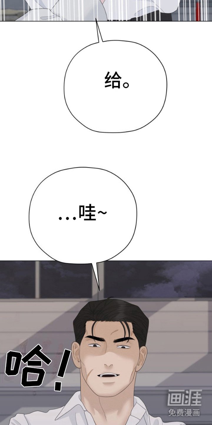 第20章：挑衅