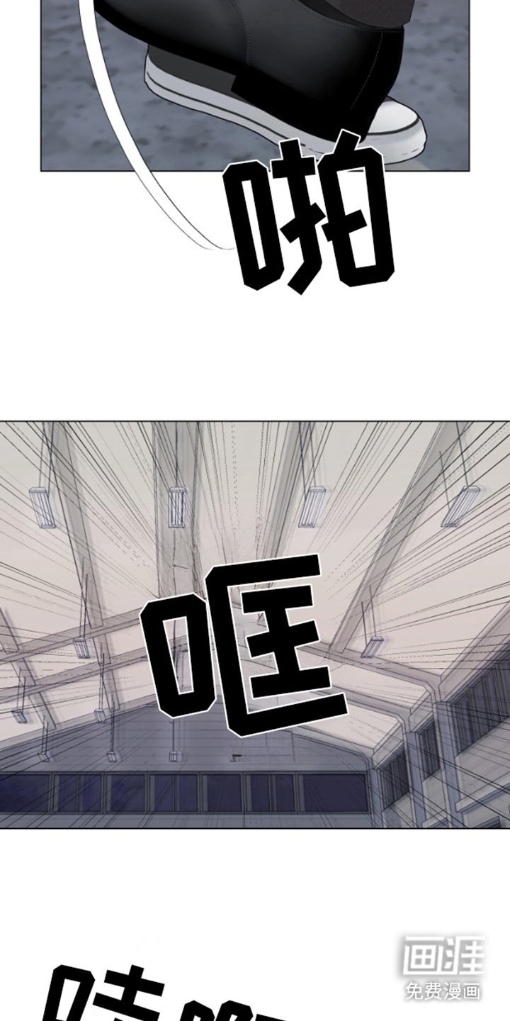 第20章：挑衅