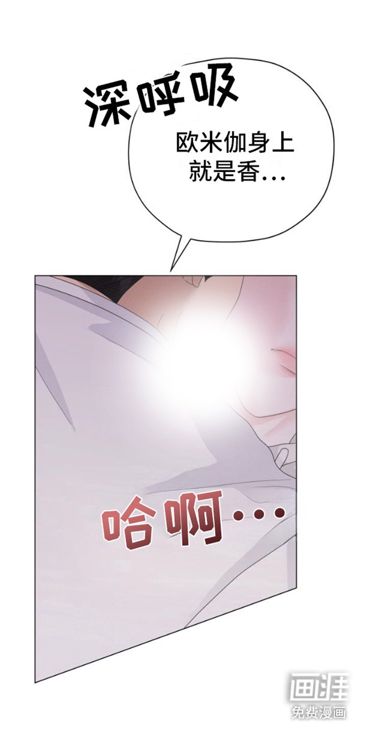 第21章：威压