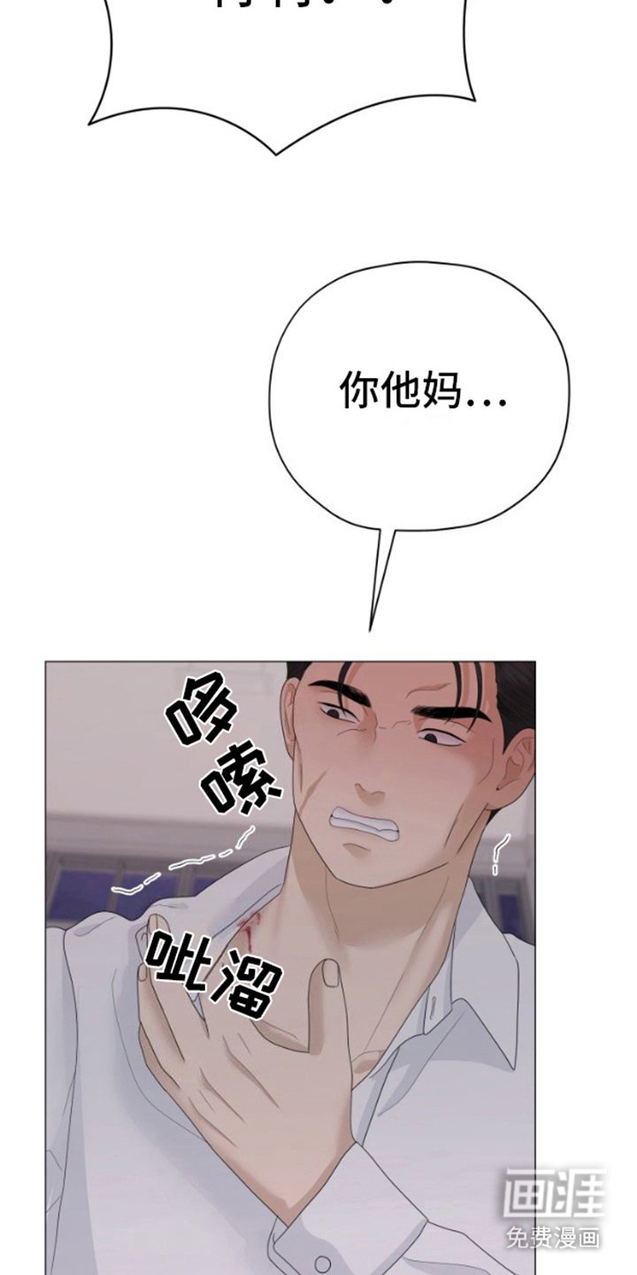 第21章：威压