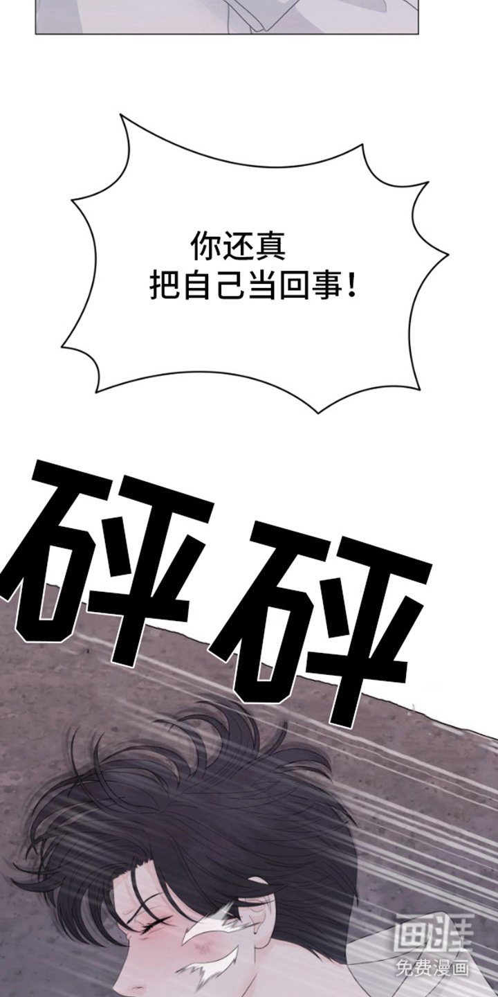 第21章：威压
