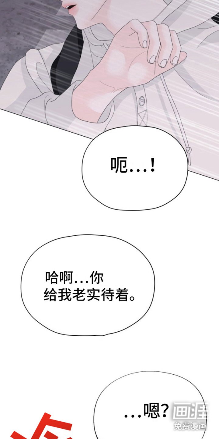 第21章：威压