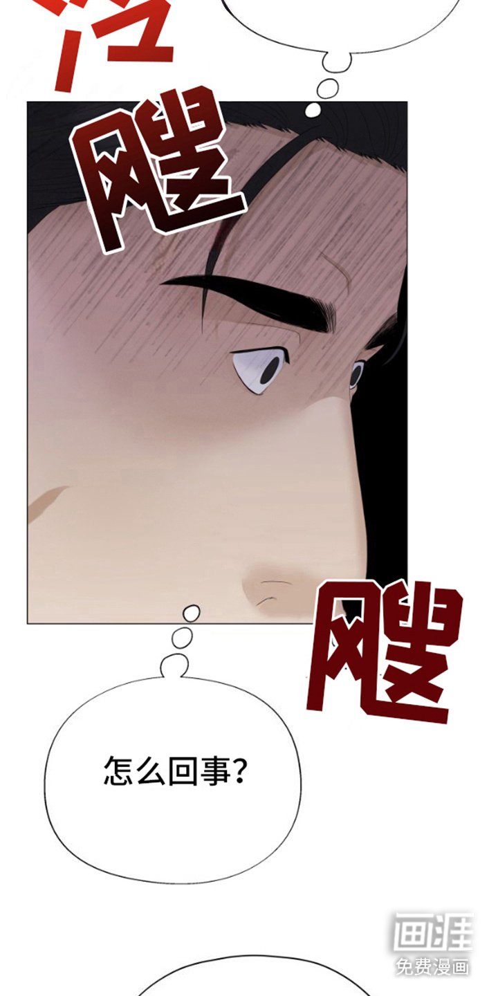 第21章：威压