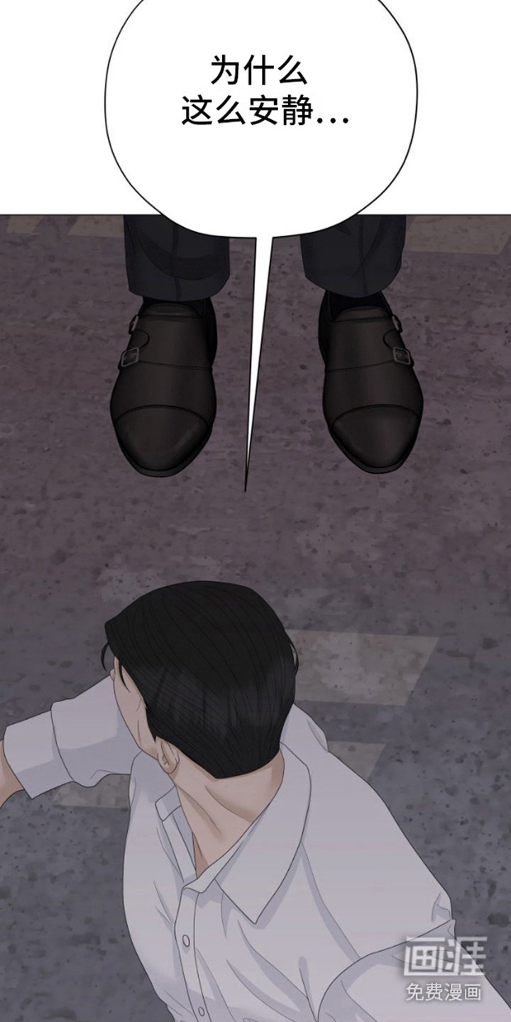 第21章：威压