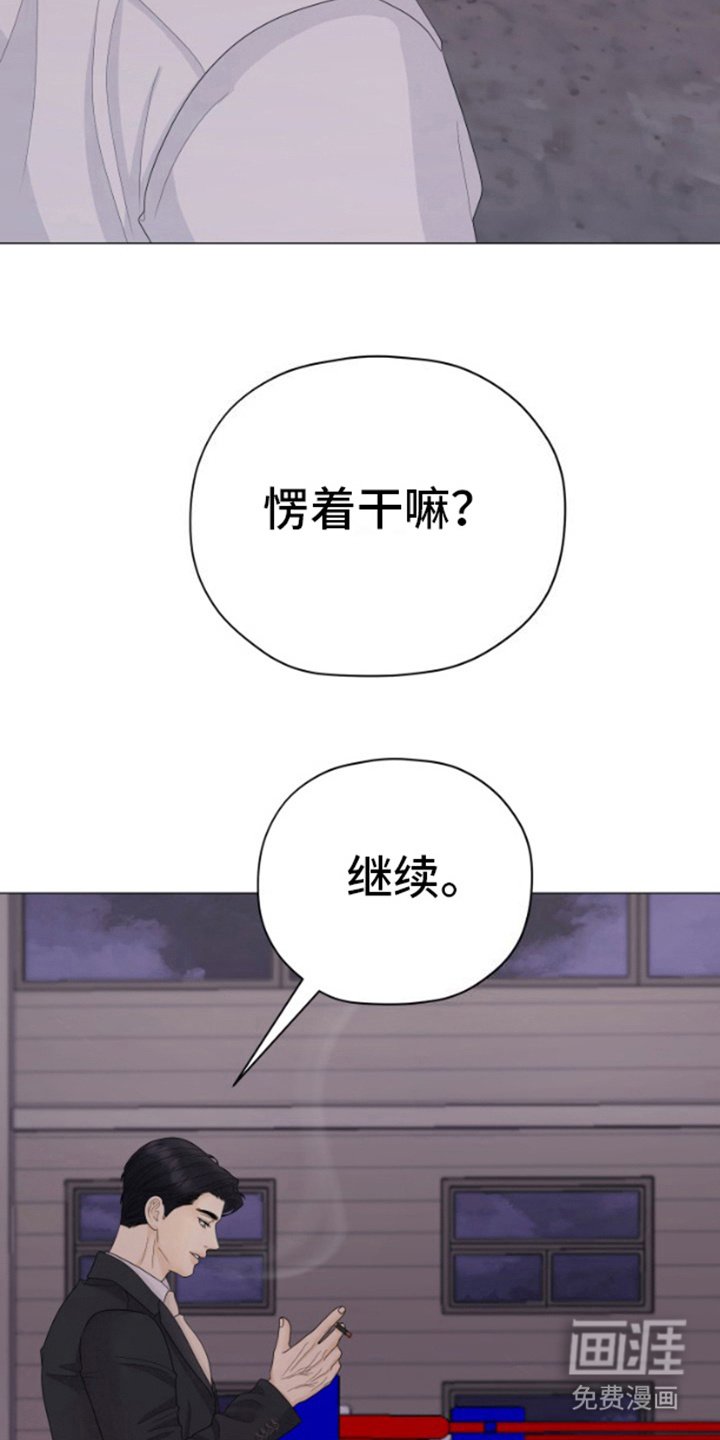 第21章：威压