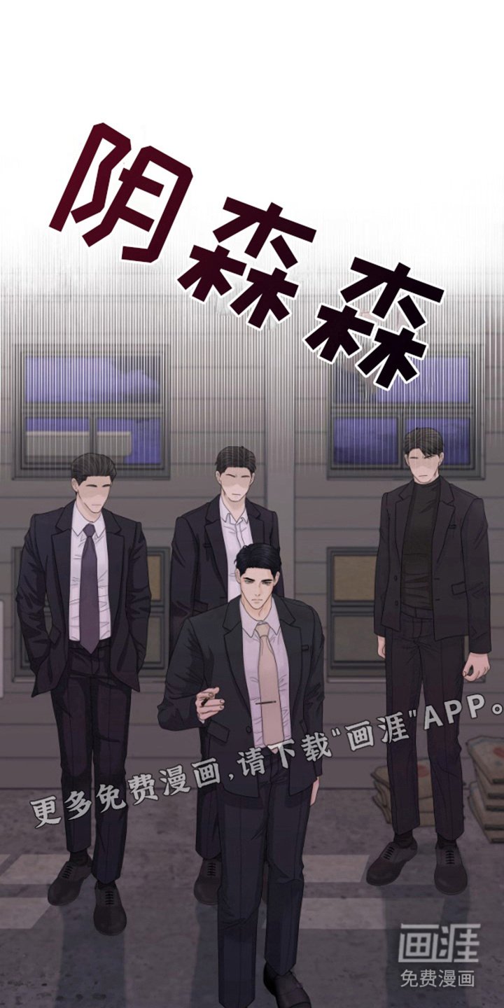 第21章：威压