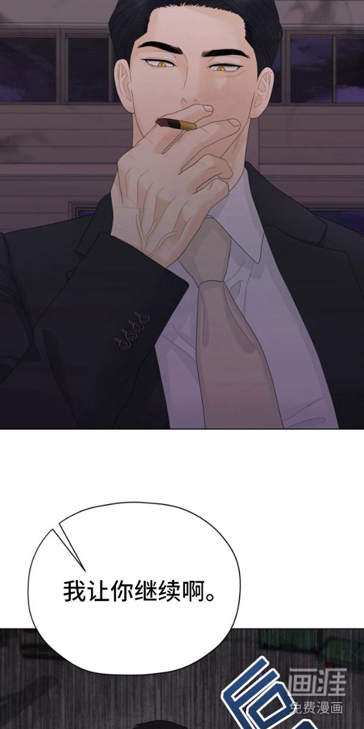 第21章：威压