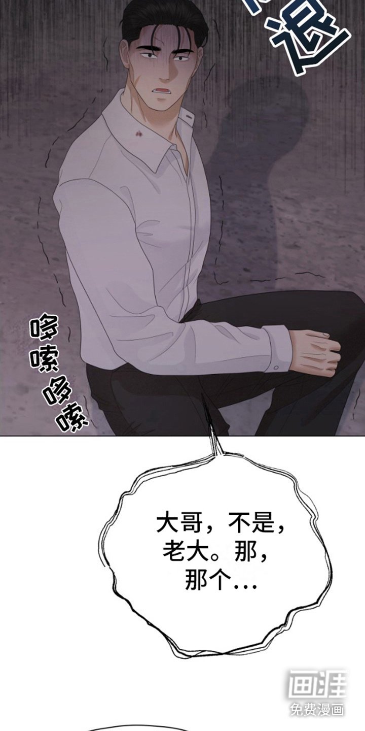第21章：威压