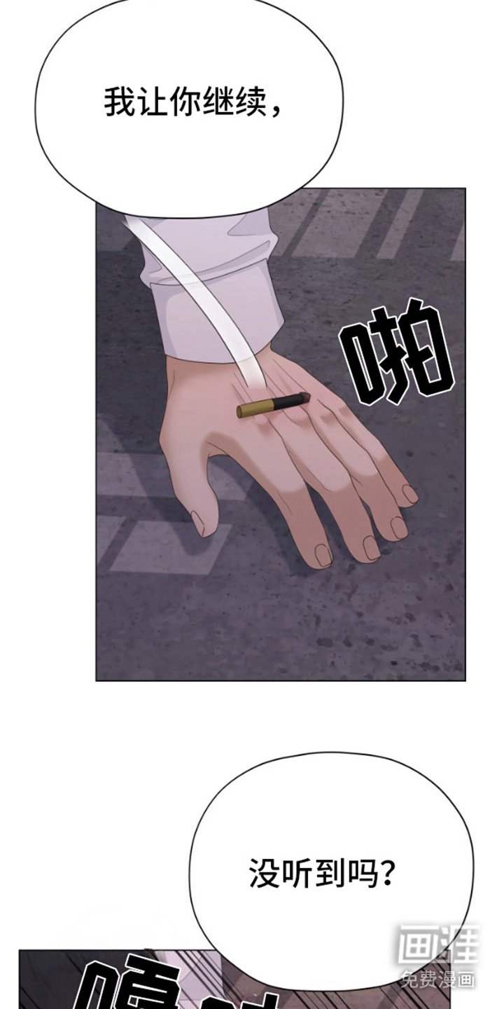 第21章：威压