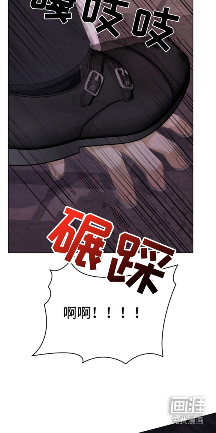 第21章：威压