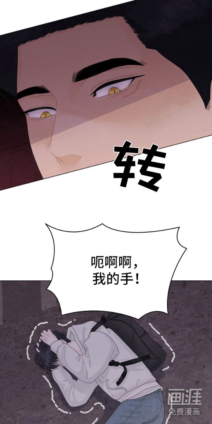 第21章：威压