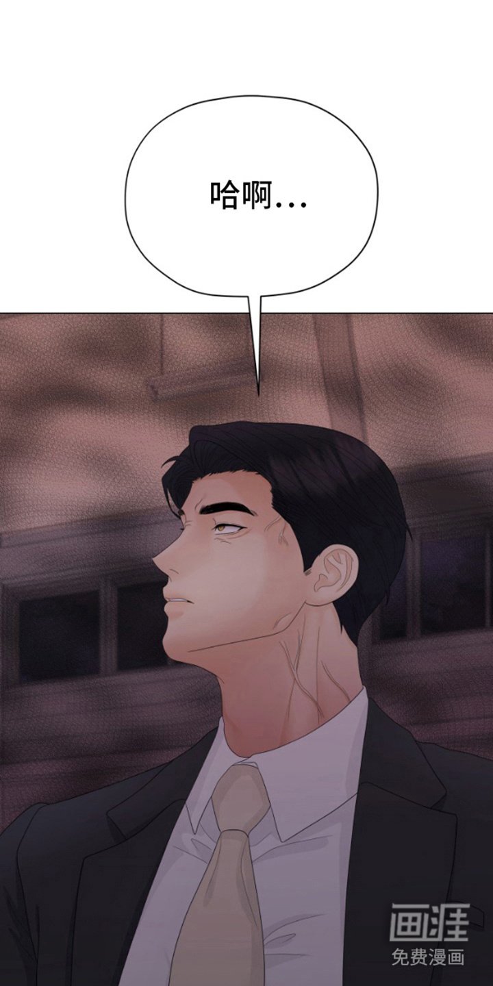 第21章：威压