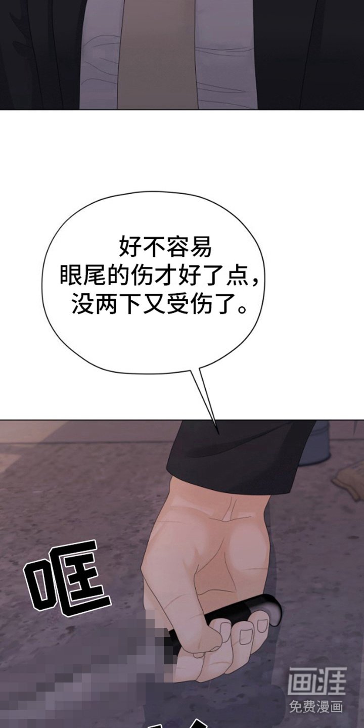 第21章：威压