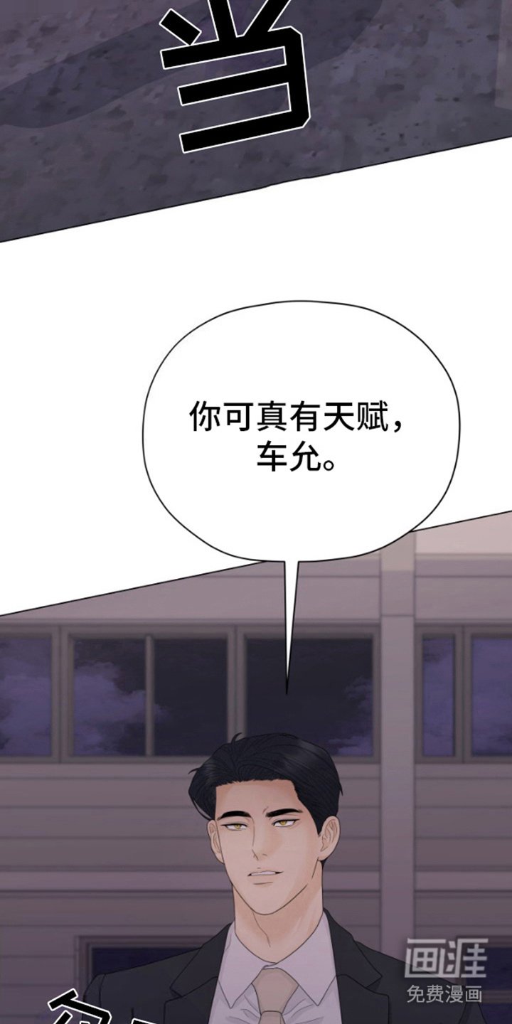 第21章：威压