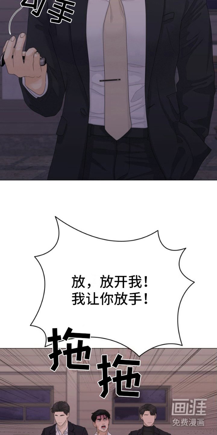 第21章：威压
