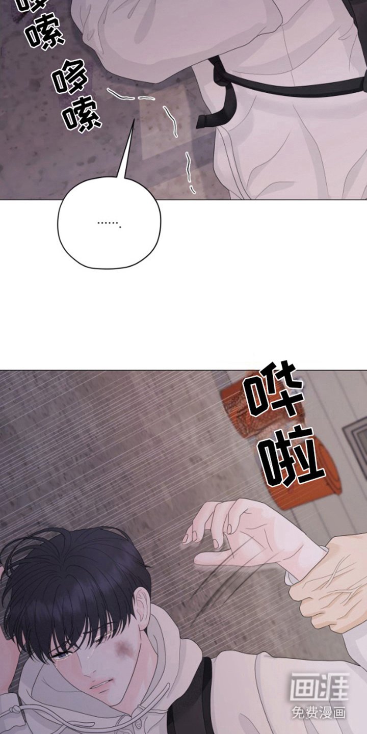 第21章：威压