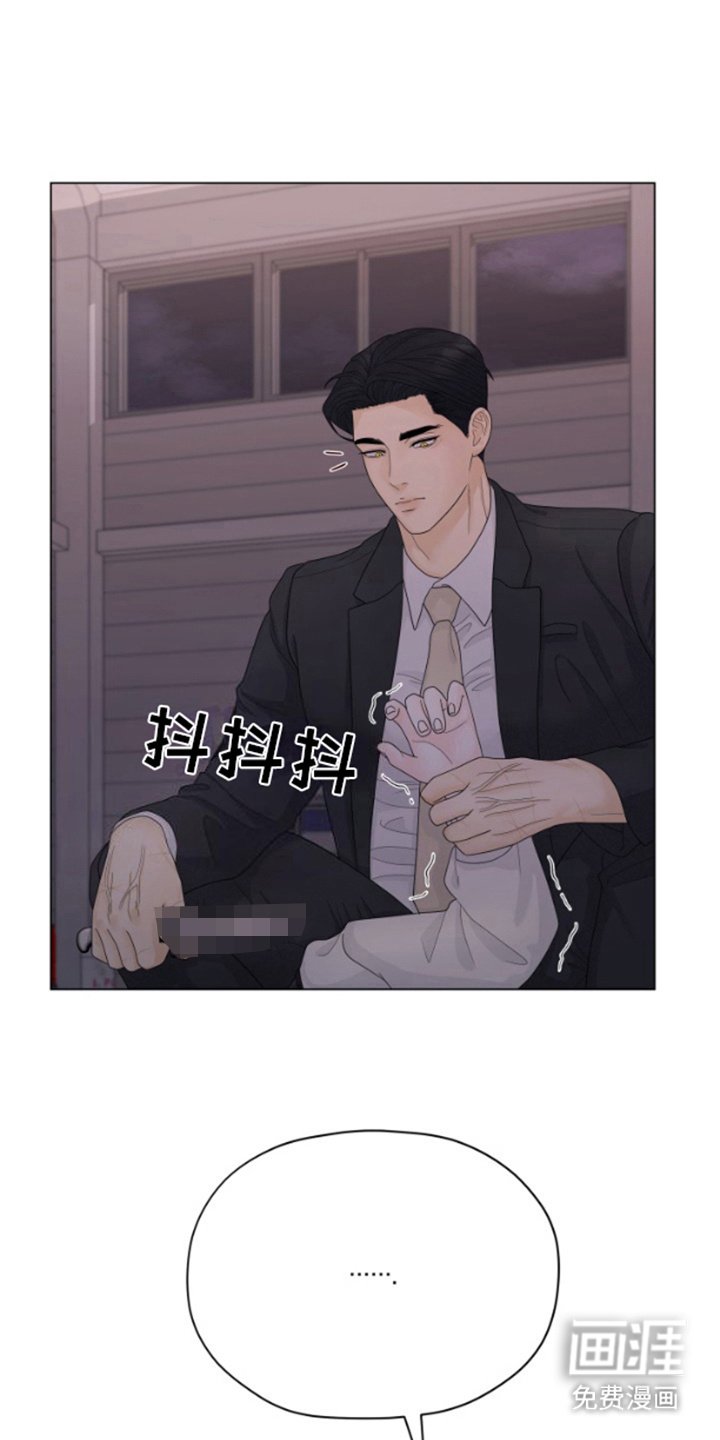 第22章：愤怒