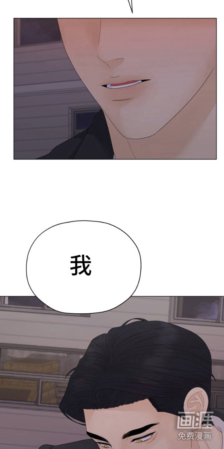 第22章：愤怒