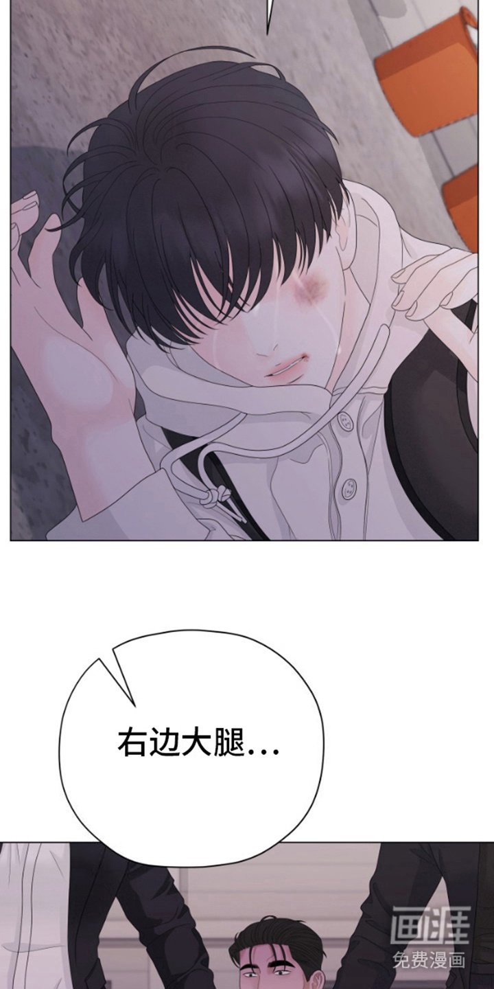第22章：愤怒
