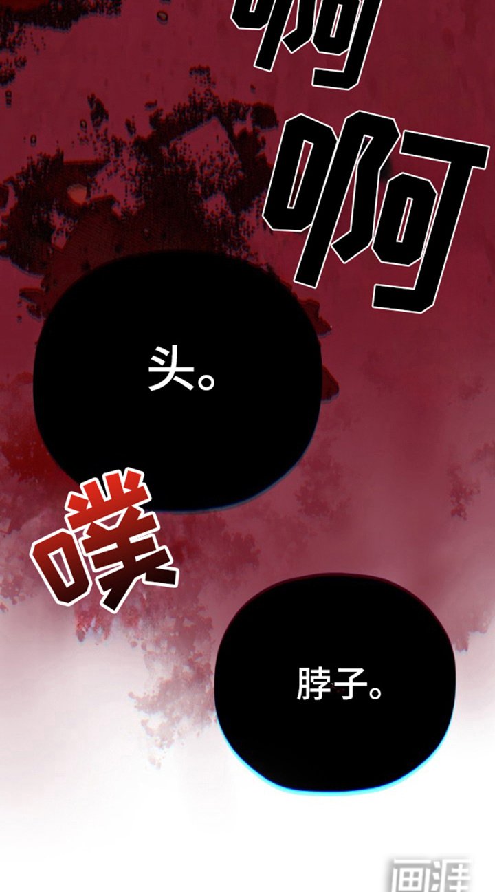 第22章：愤怒
