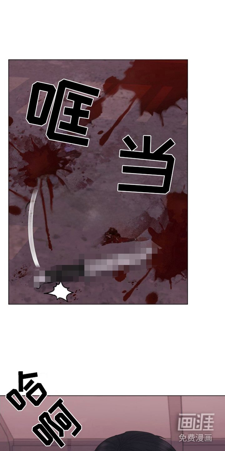 第22章：愤怒