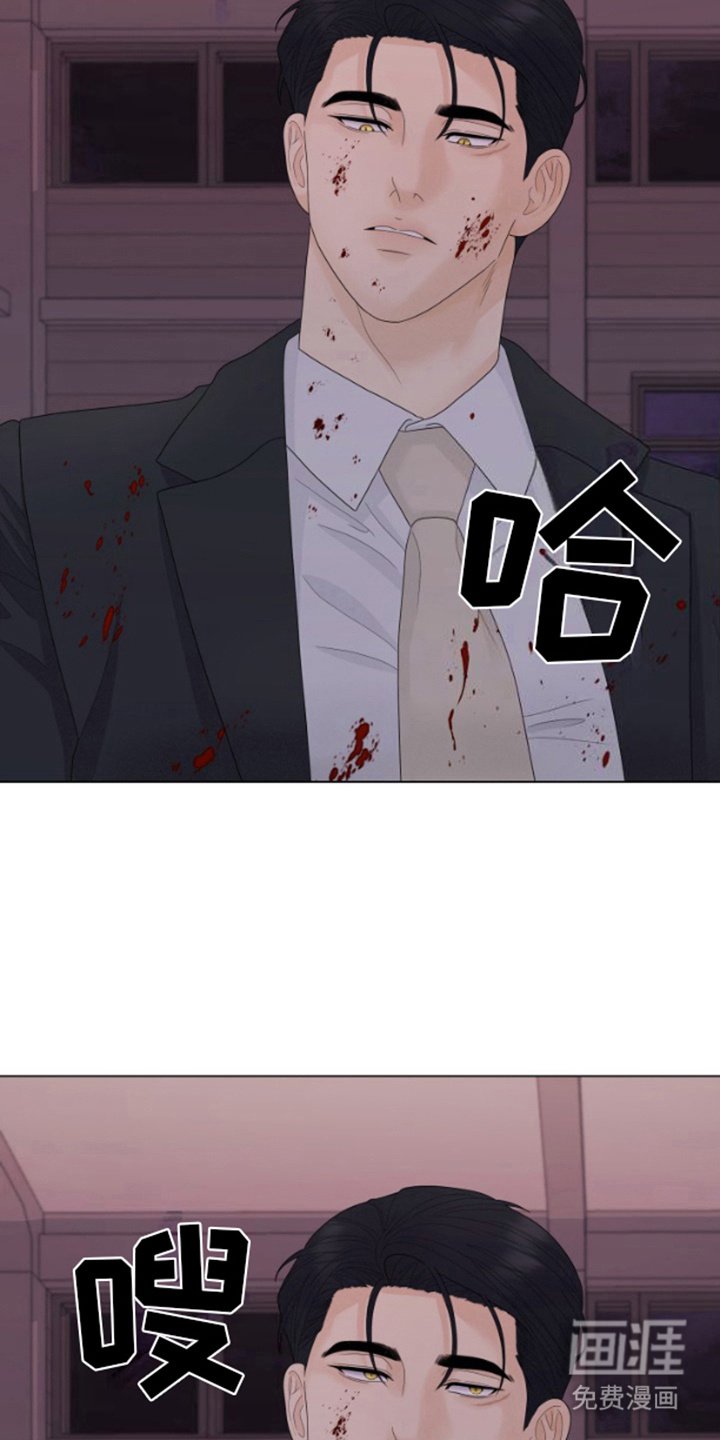 第22章：愤怒