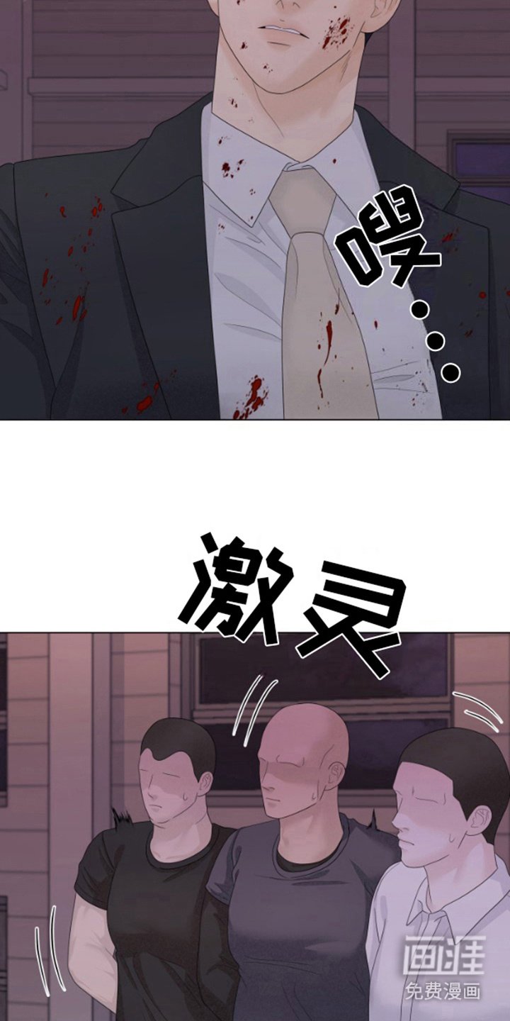 第22章：愤怒