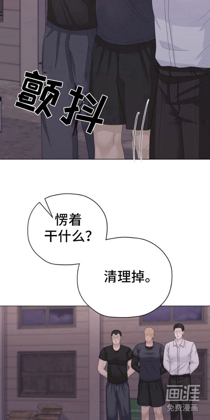 第22章：愤怒
