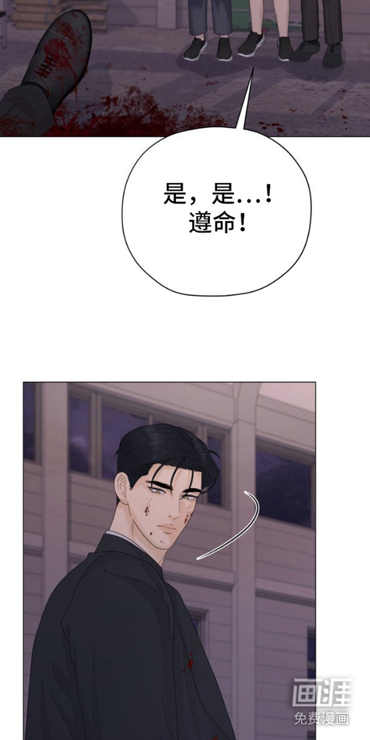 第22章：愤怒