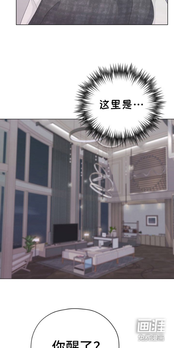 第22章：愤怒