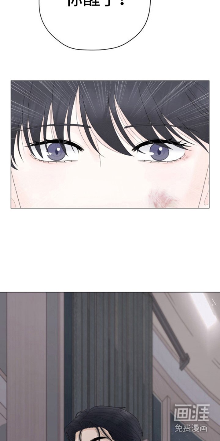 第22章：愤怒