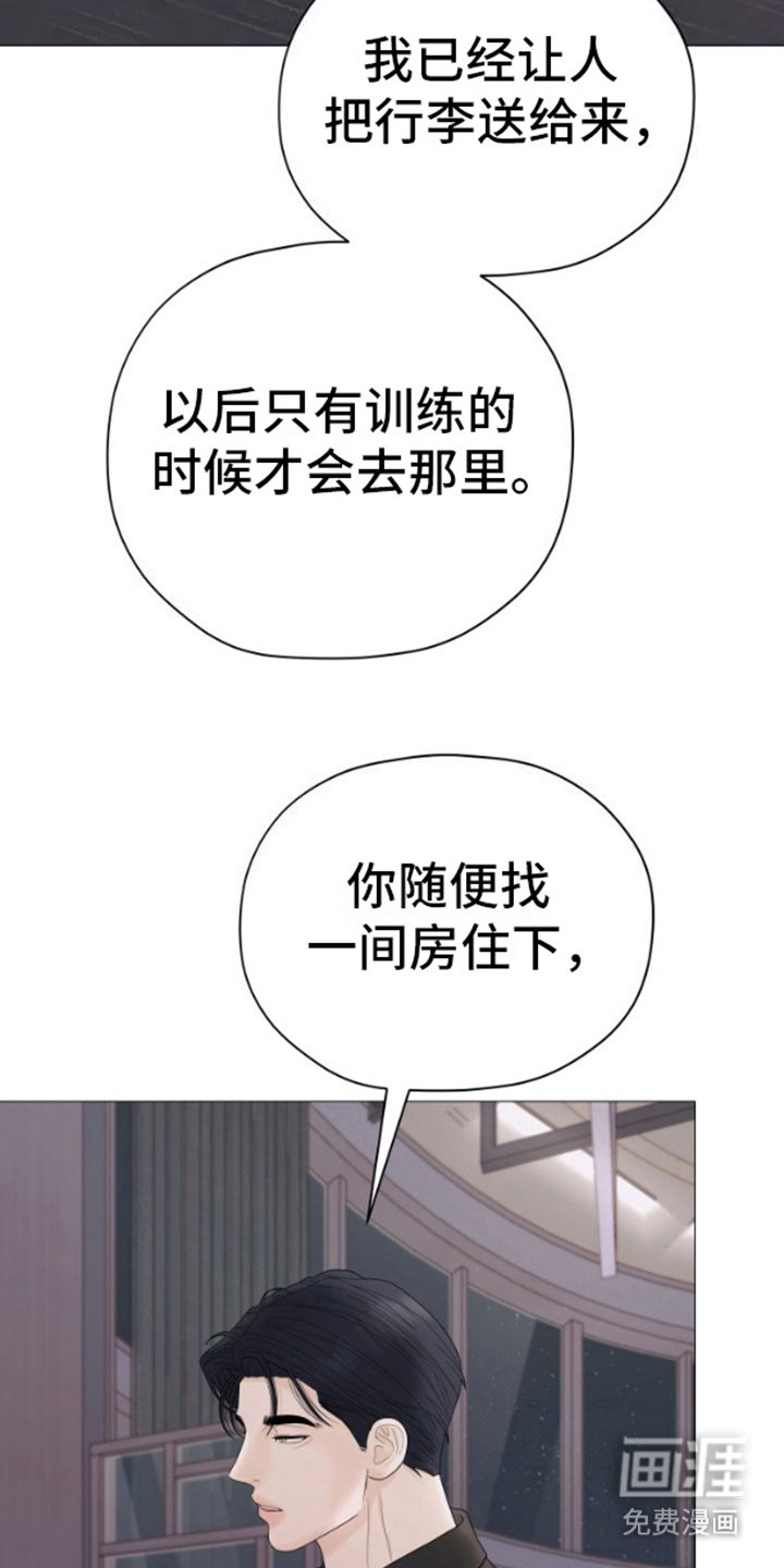 第23章：微妙的感觉