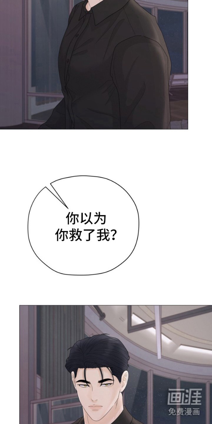 第23章：微妙的感觉