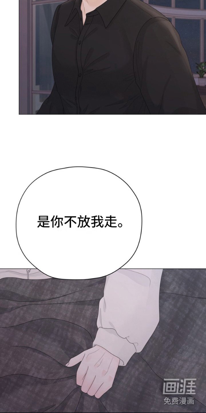 第23章：微妙的感觉