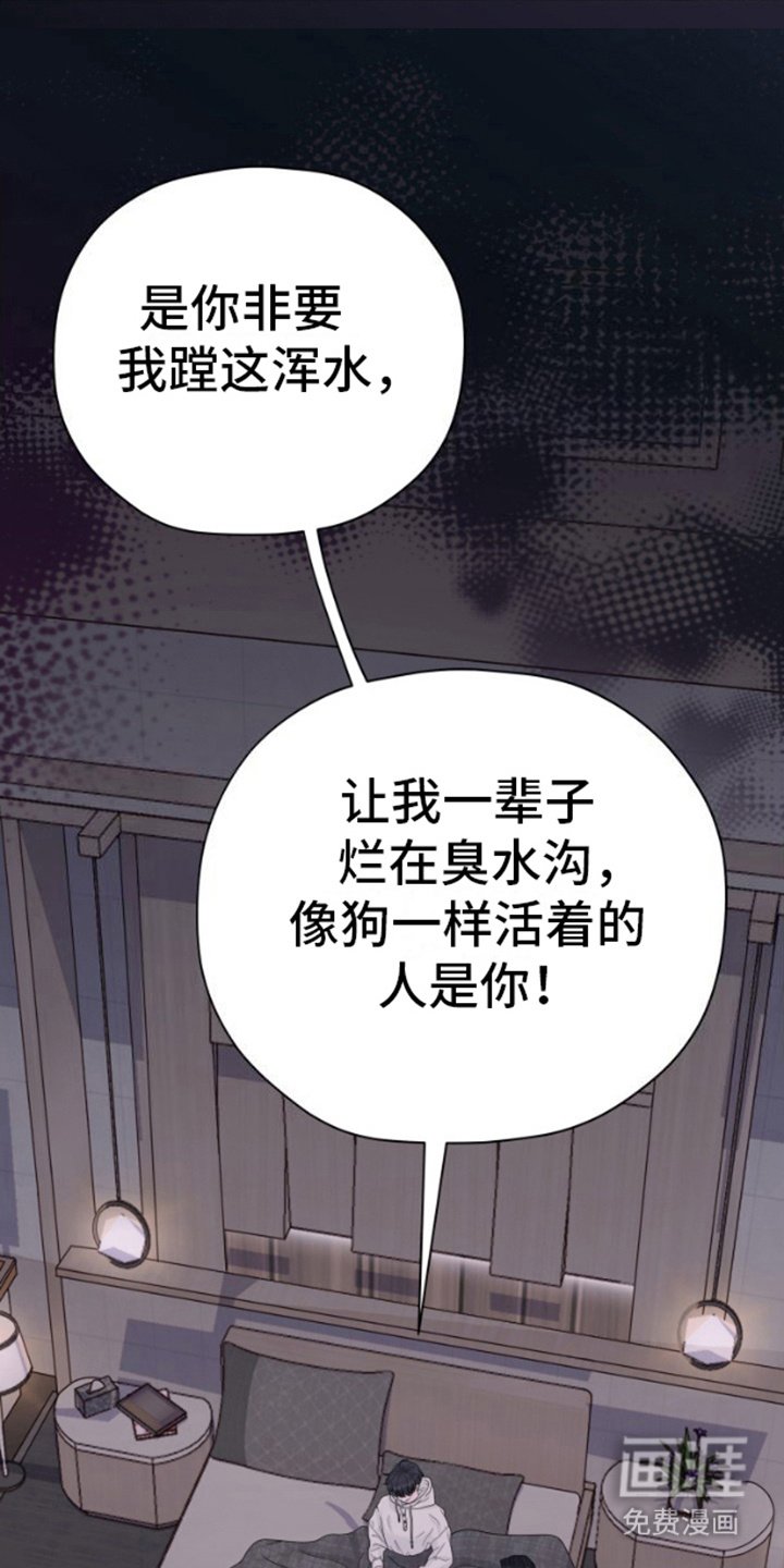 第23章：微妙的感觉